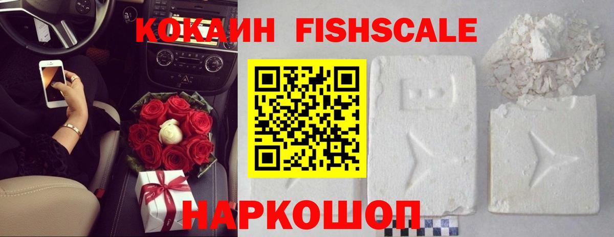 КОКАИН 98% Смоленск