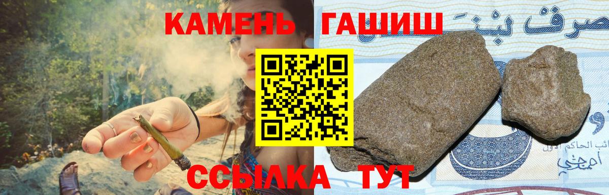 ГАШ убойный Смоленск