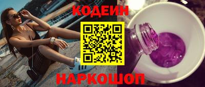 мефедрон VHQ Волгодонск