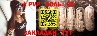 герыч Волжск