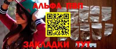 мефедрон VHQ Волгодонск