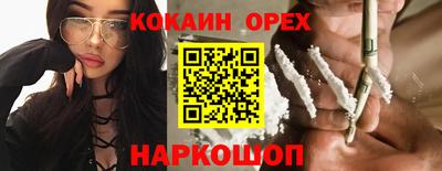 бутик Бузулук