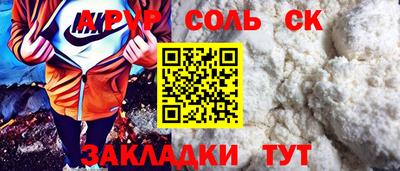 бутик Бузулук