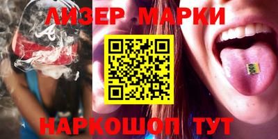 мефедрон VHQ Волгодонск