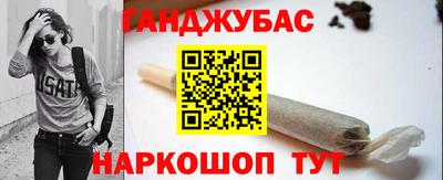 мефедрон VHQ Волгодонск
