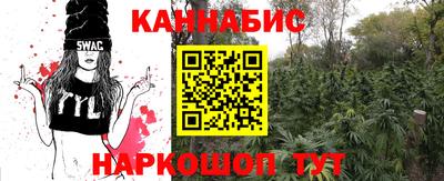 бутик Бузулук