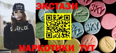 мефедрон VHQ Волгодонск