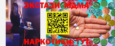 экстази Будённовск