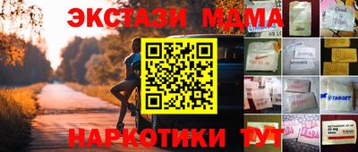 мефедрон VHQ Волгодонск