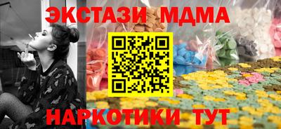 таблы Бугуруслан