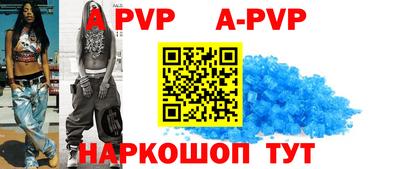 бошки Волжский