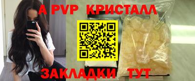 бутик Бузулук