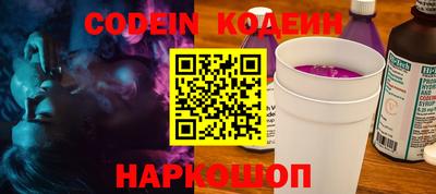 бошки Волжский