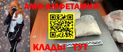 бошки Волжский