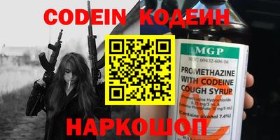 герыч Волжск