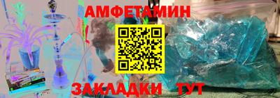 таблы Бугуруслан