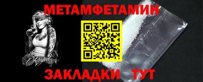 бошки Волжский