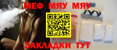 таблы Бугуруслан