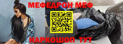 герыч Волжск
