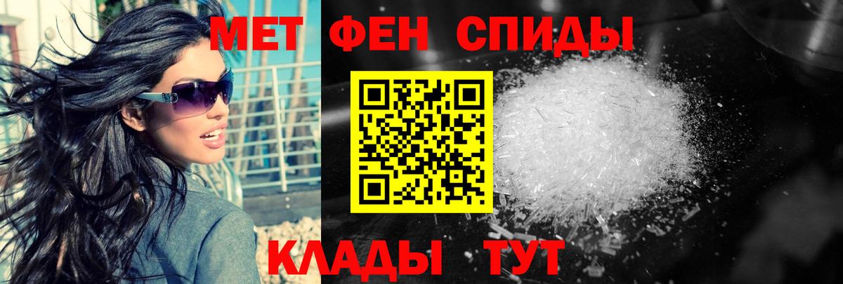 Смоленск  Метамфетамин Декстрометамфетамин 99.9%  Вход с VPN 