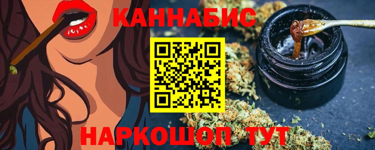 Марихуана марихуана Смоленск